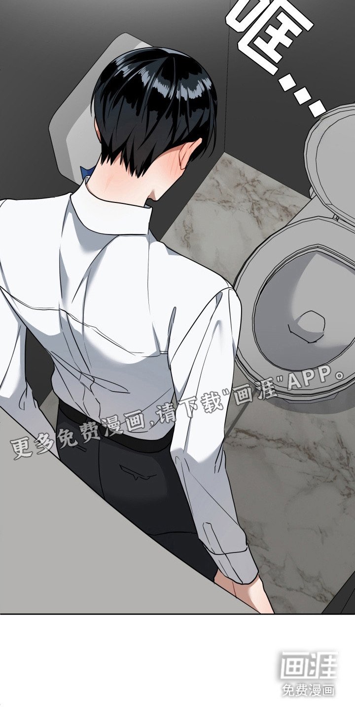 第2章：幻想