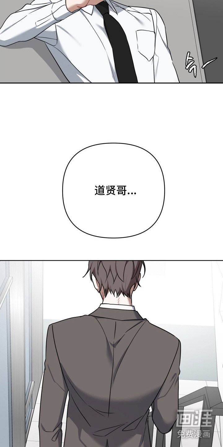 第2章：幻想