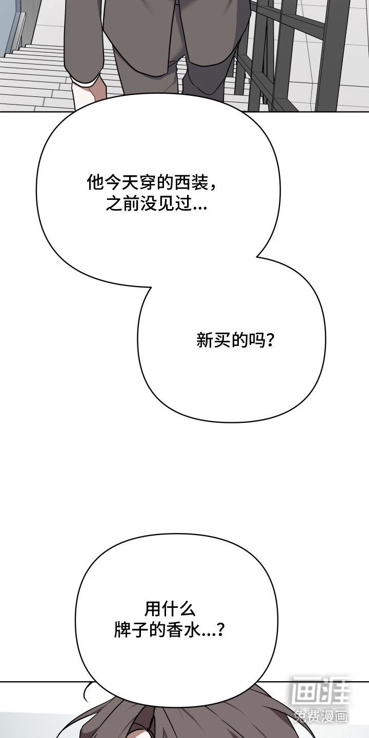 第2章：幻想