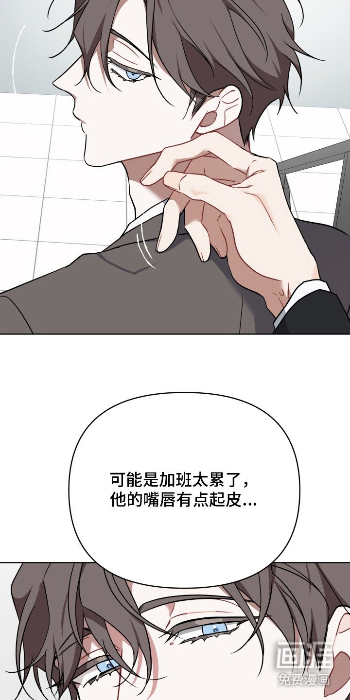第2章：幻想