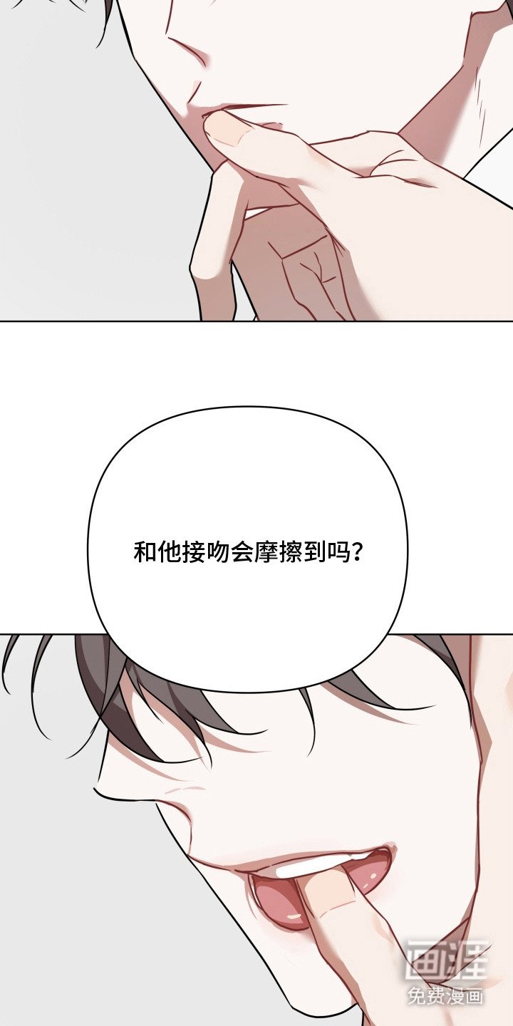 第2章：幻想