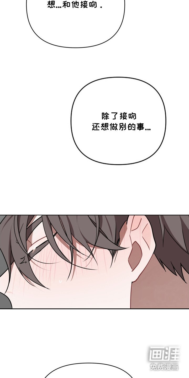 第2章：幻想