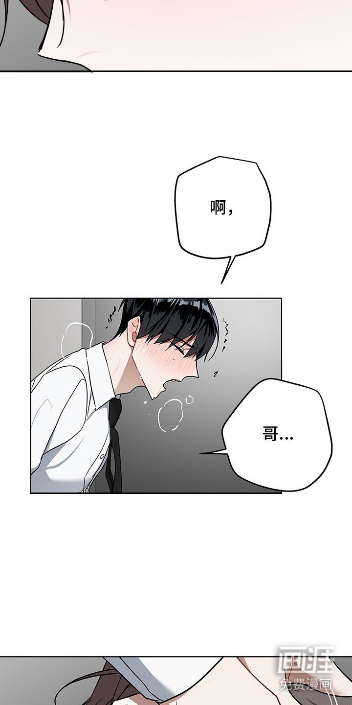 第2章：幻想