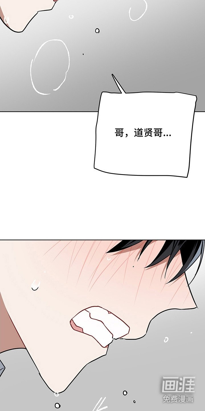 第2章：幻想