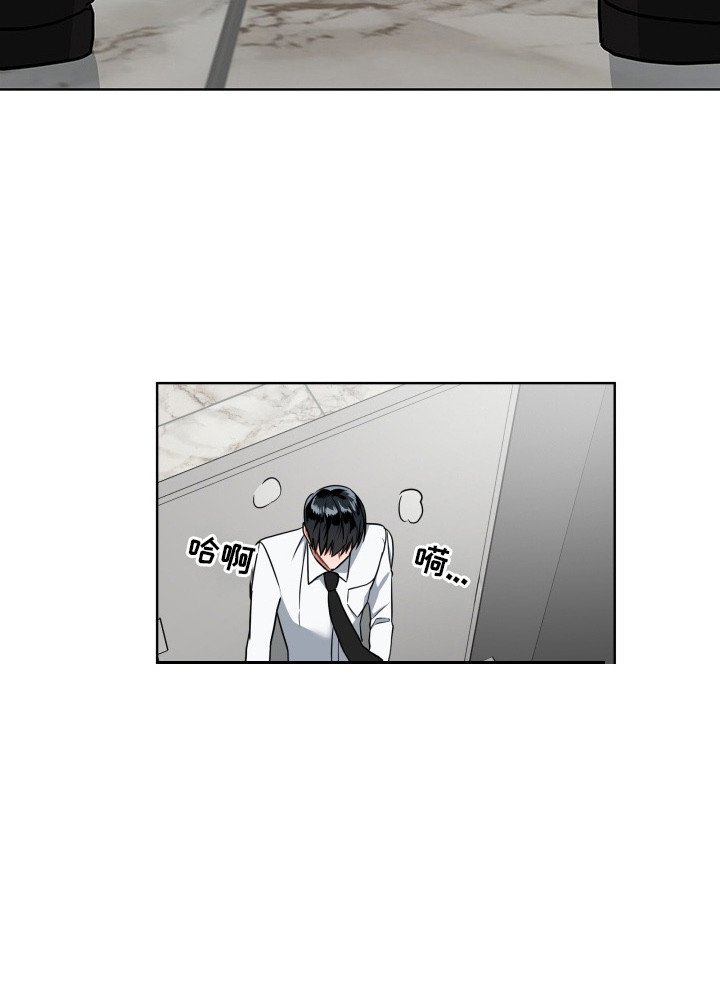第2章：幻想