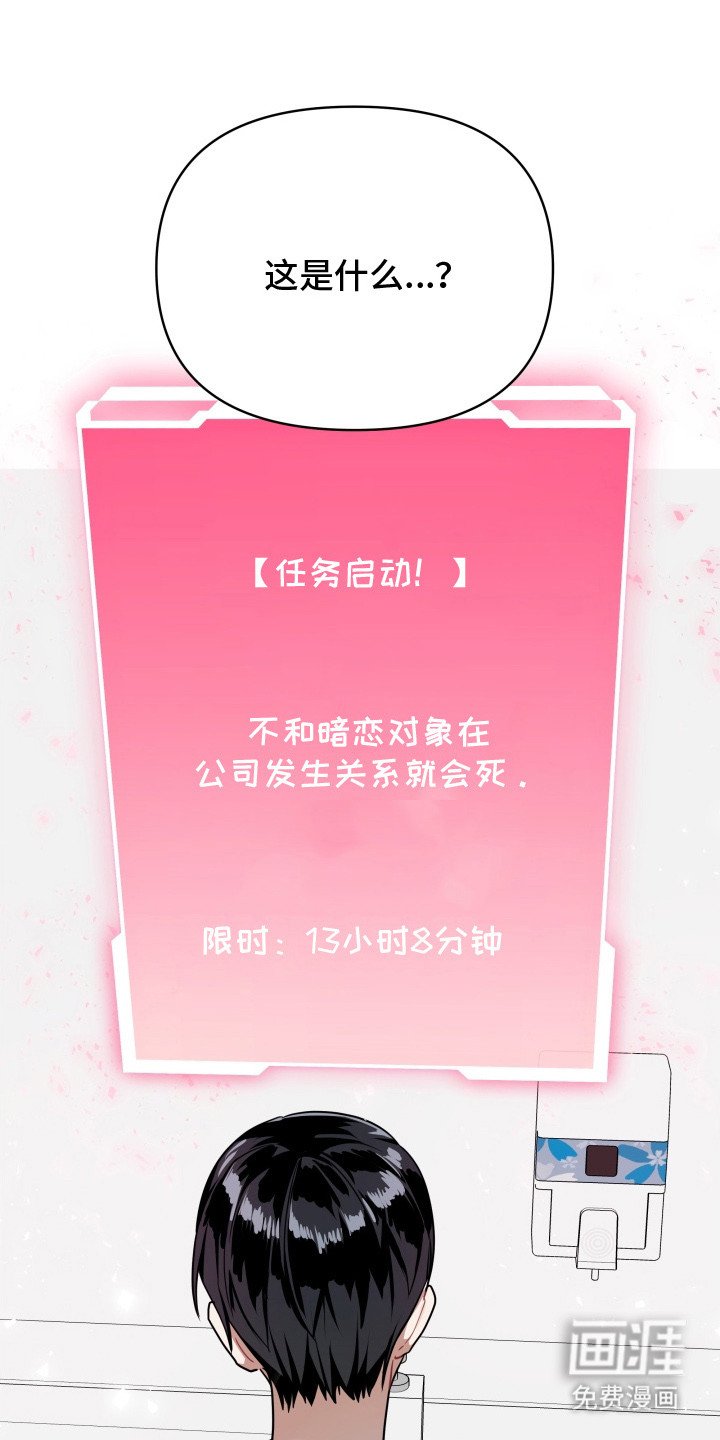 第3章：提示框