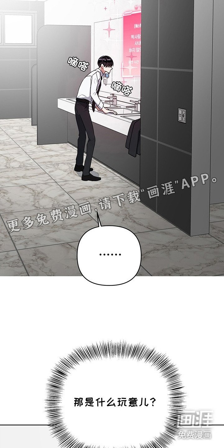 第3章：提示框