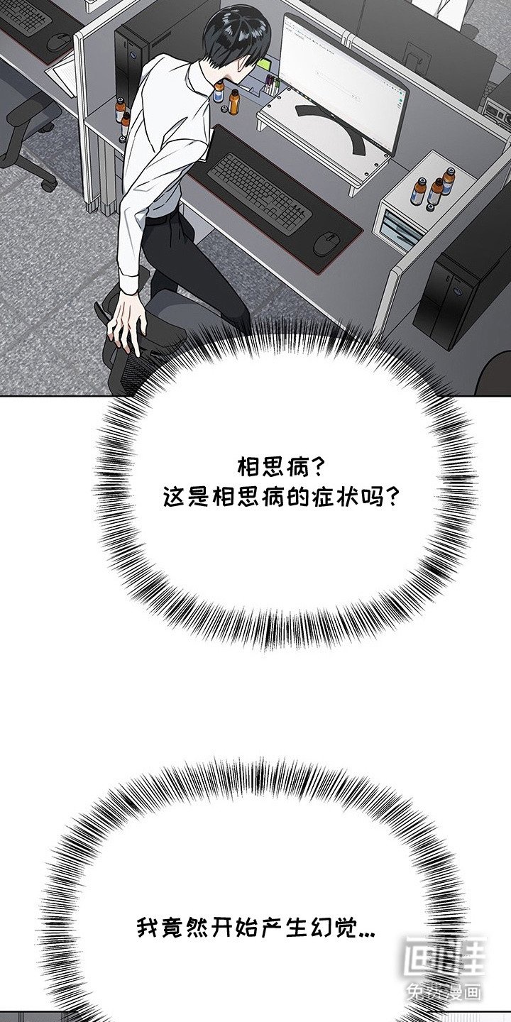 第3章：提示框