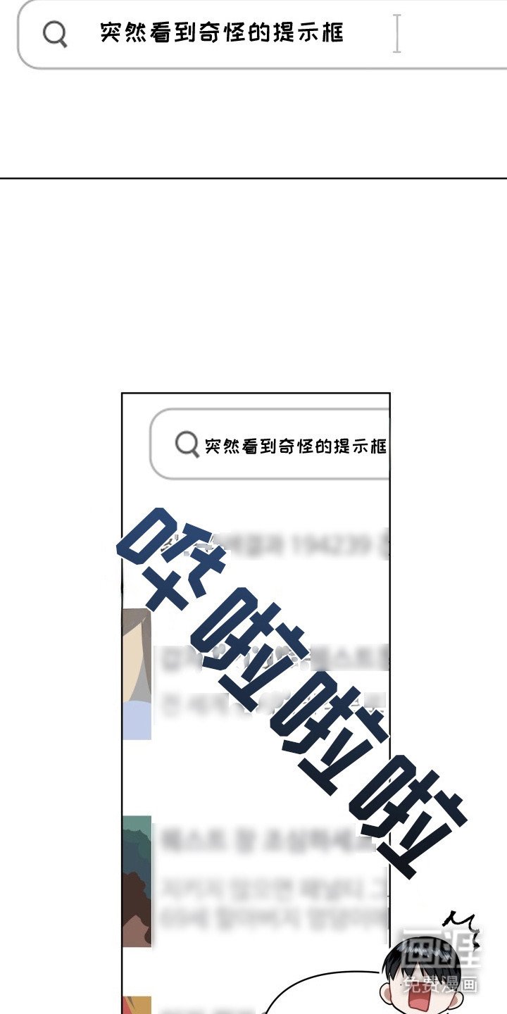 第3章：提示框
