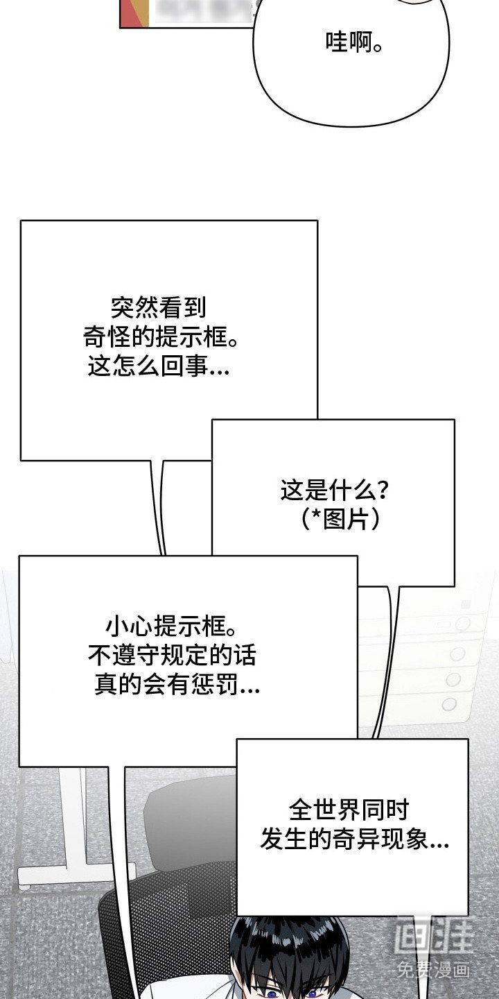 第3章：提示框