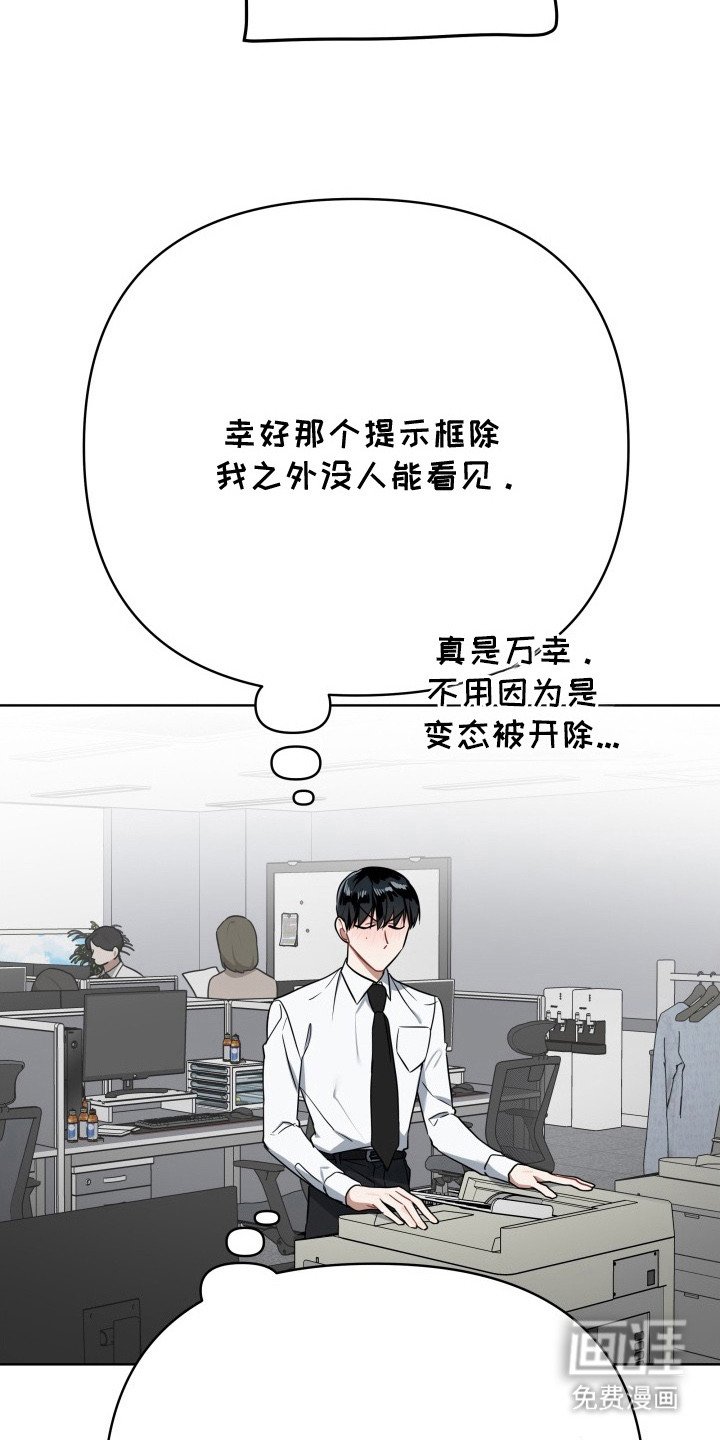 第4章：辞职信