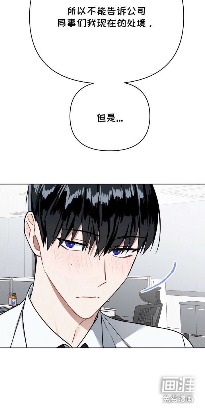 第4章：辞职信