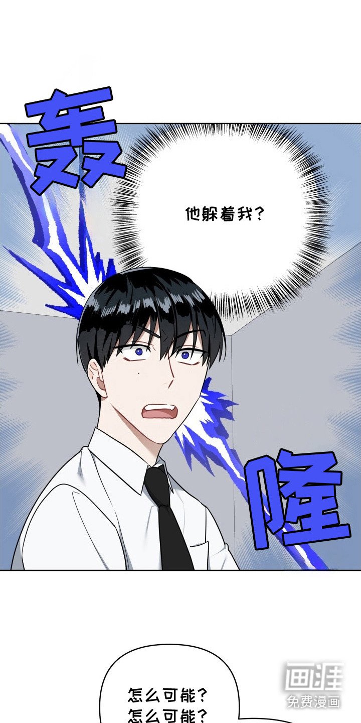 第4章：辞职信