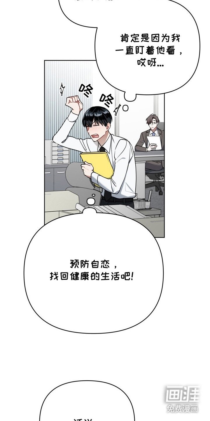 第4章：辞职信