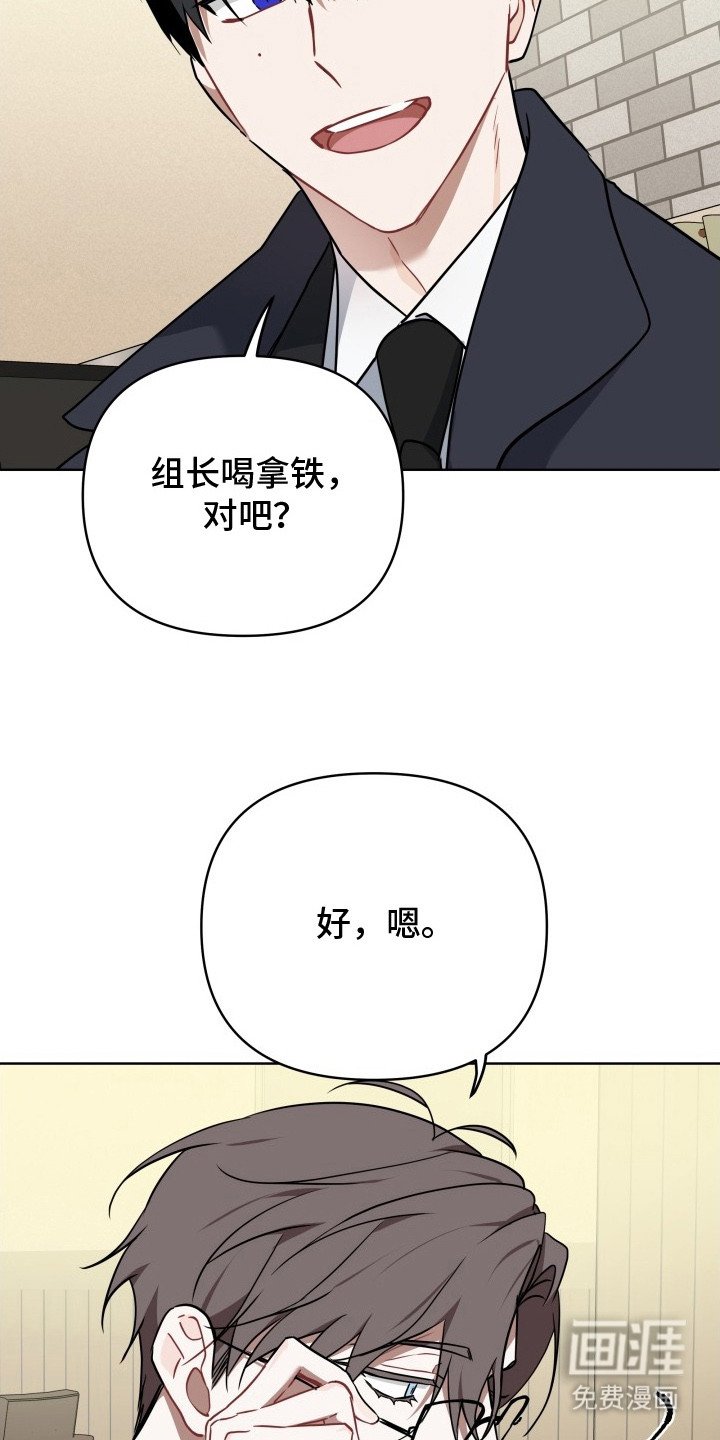 第4章：辞职信