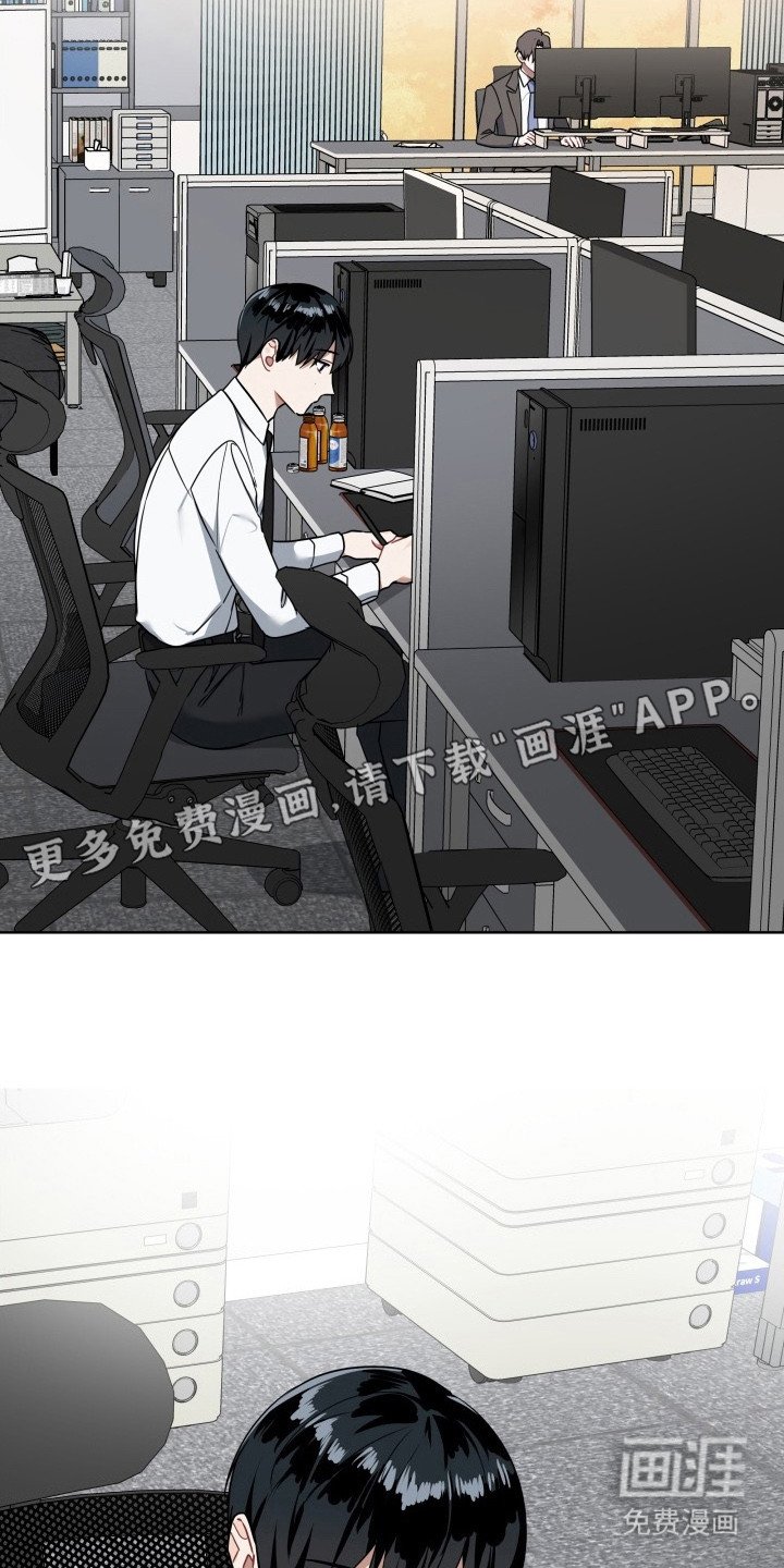 第4章：辞职信