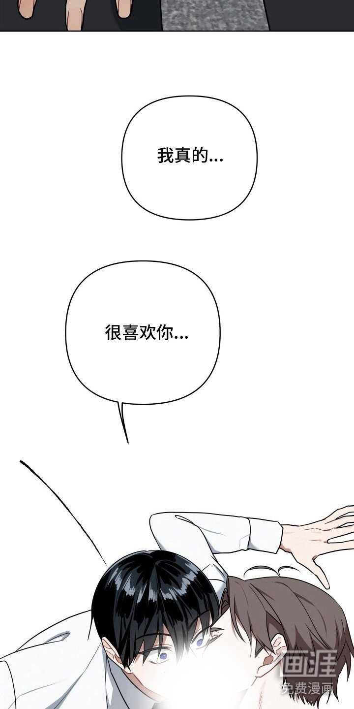 第5章：也能看见