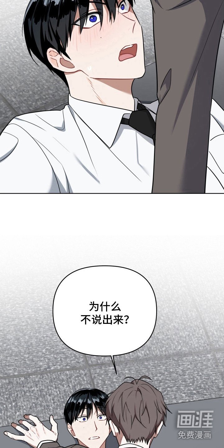 第5章：也能看见