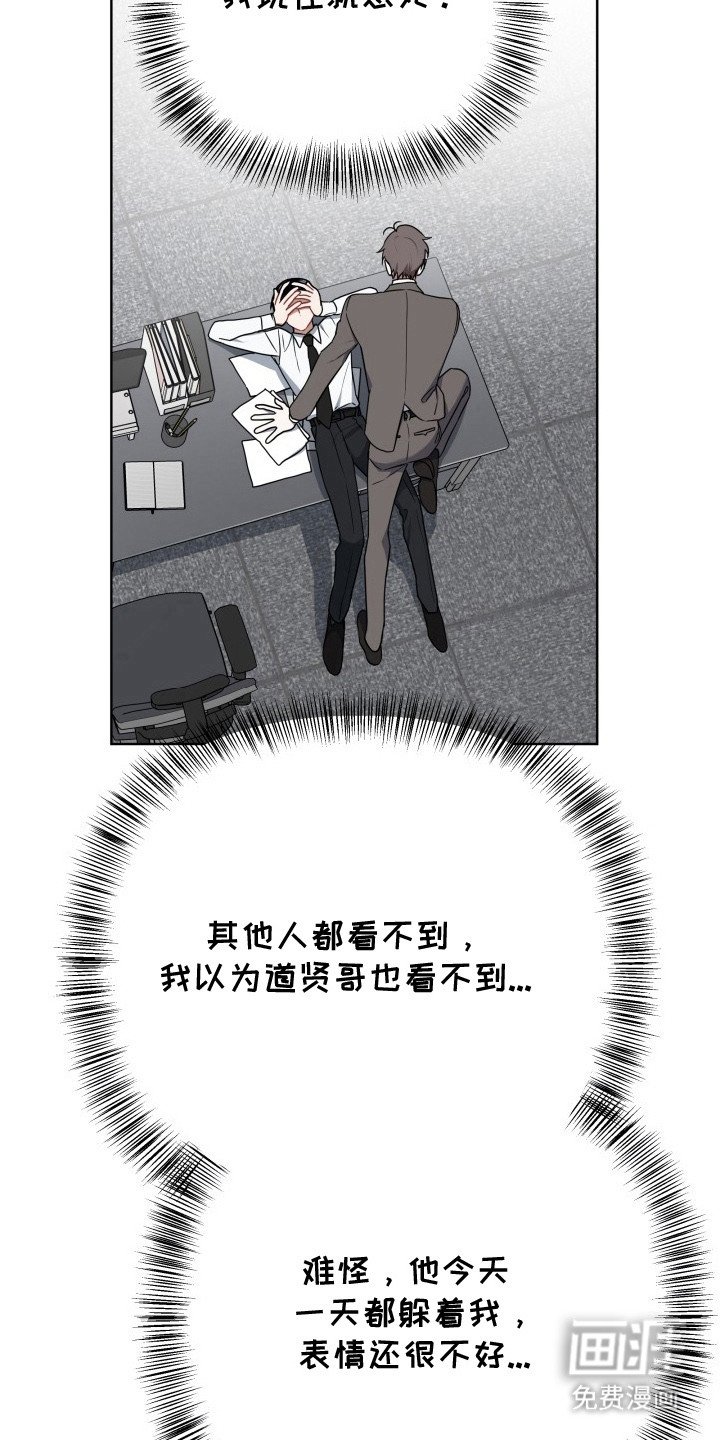 第5章：也能看见