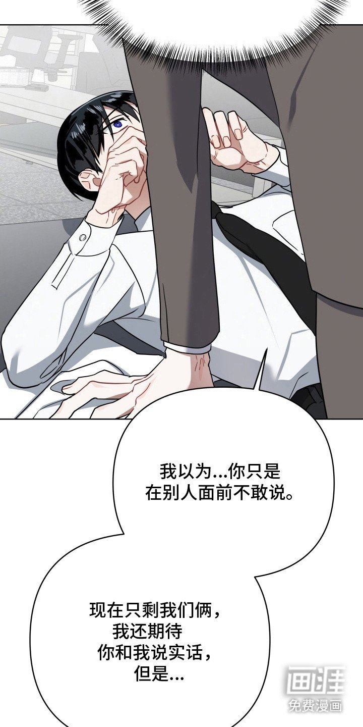 第5章：也能看见