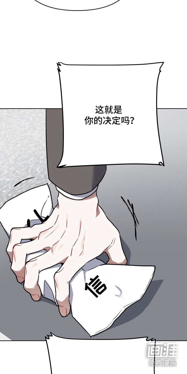 第5章：也能看见