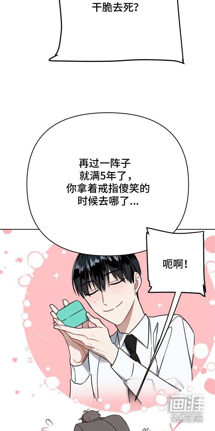 第5章：也能看见