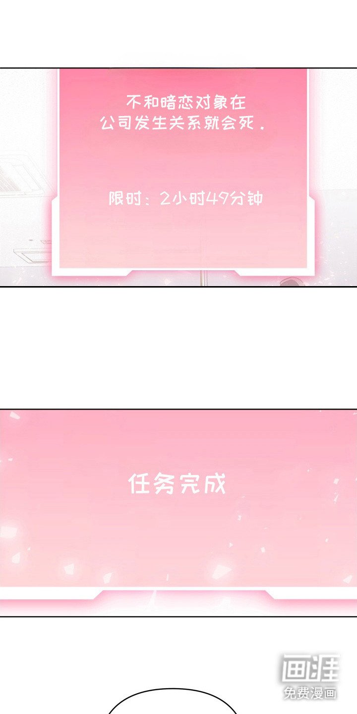 第6章：完成了