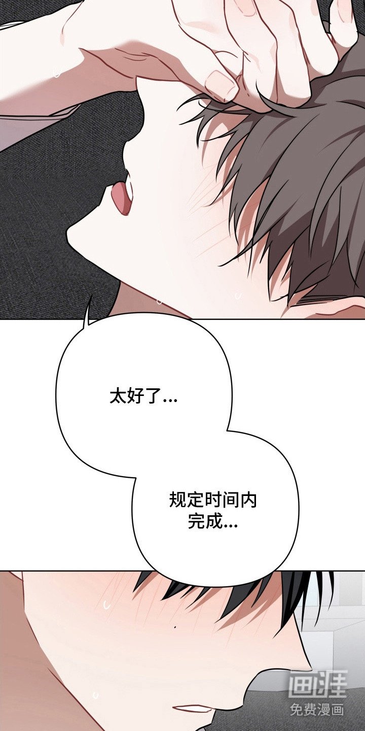 第6章：完成了
