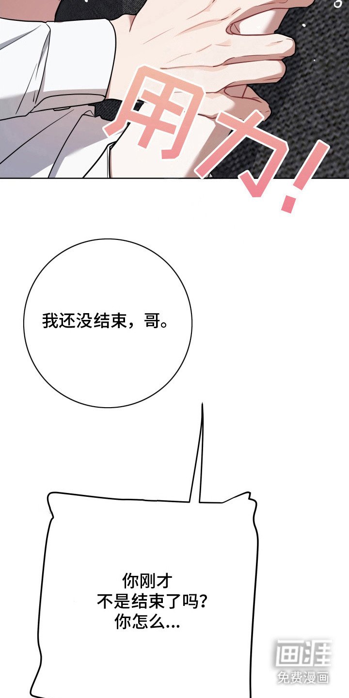 第6章：完成了