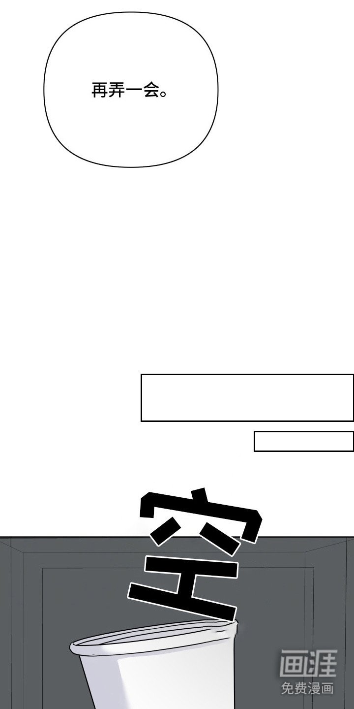 第6章：完成了