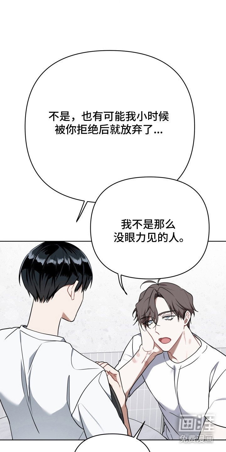第6章：完成了