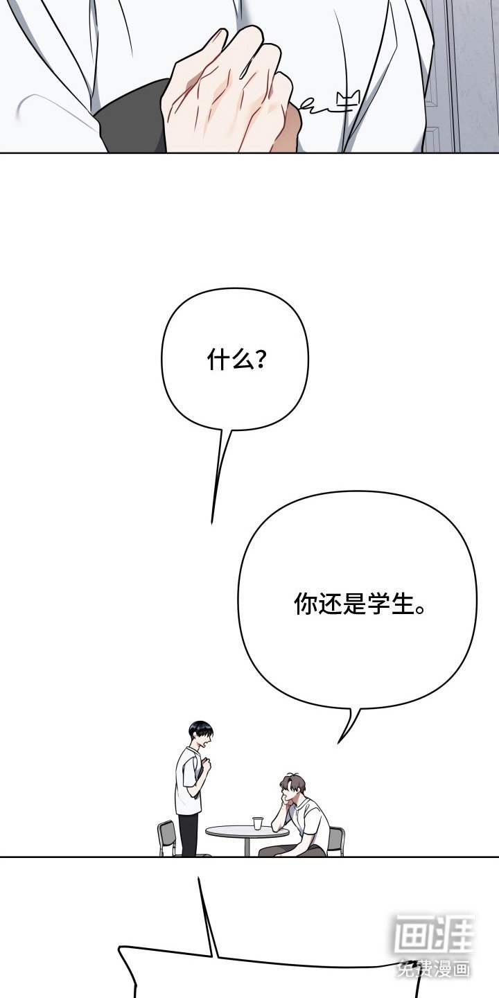 第6章：完成了