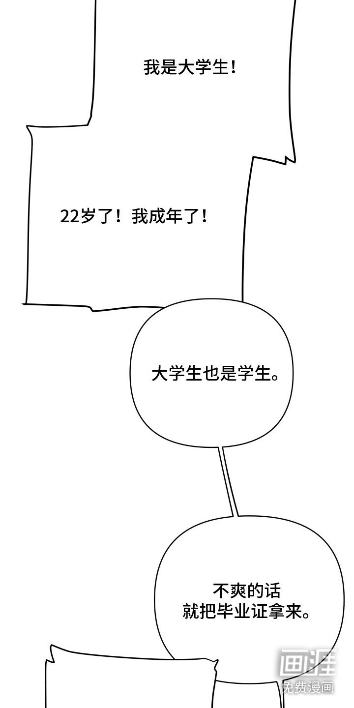 第6章：完成了