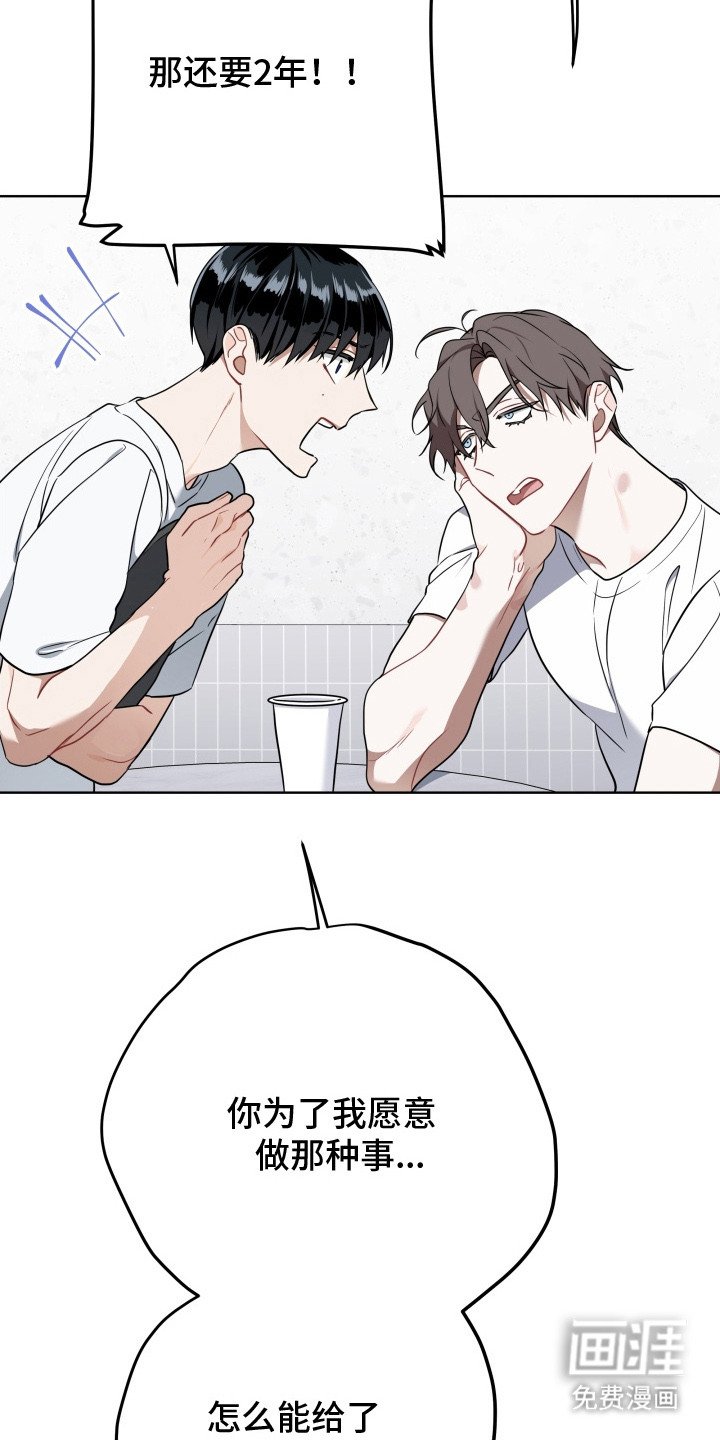 第6章：完成了