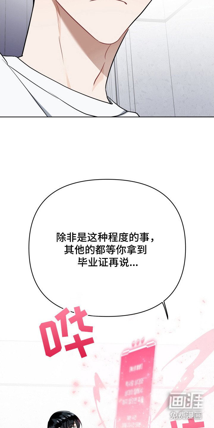 第7章：新任务（完结）