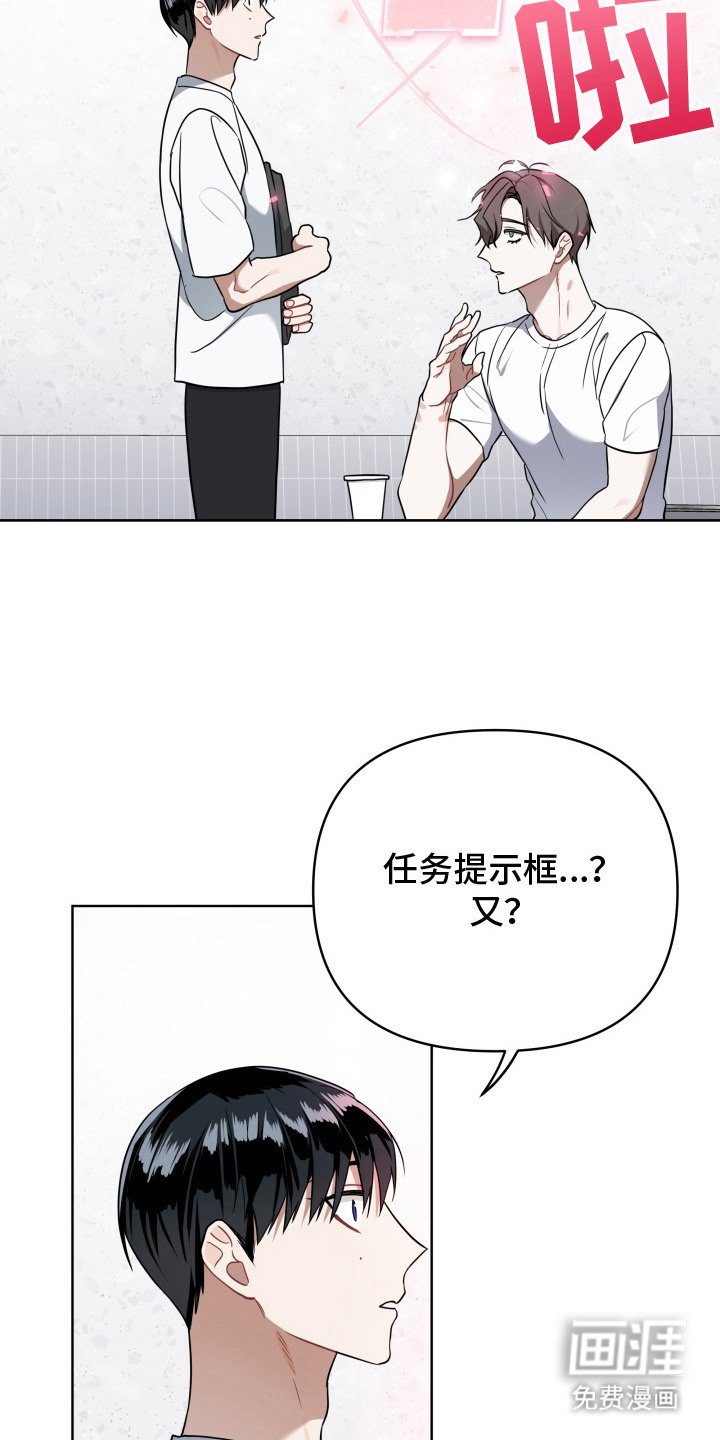 第7章：新任务（完结）
