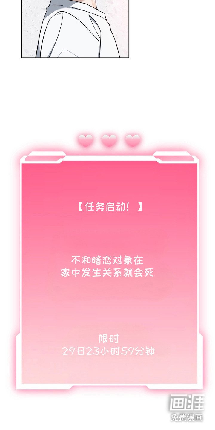 第7章：新任务（完结）