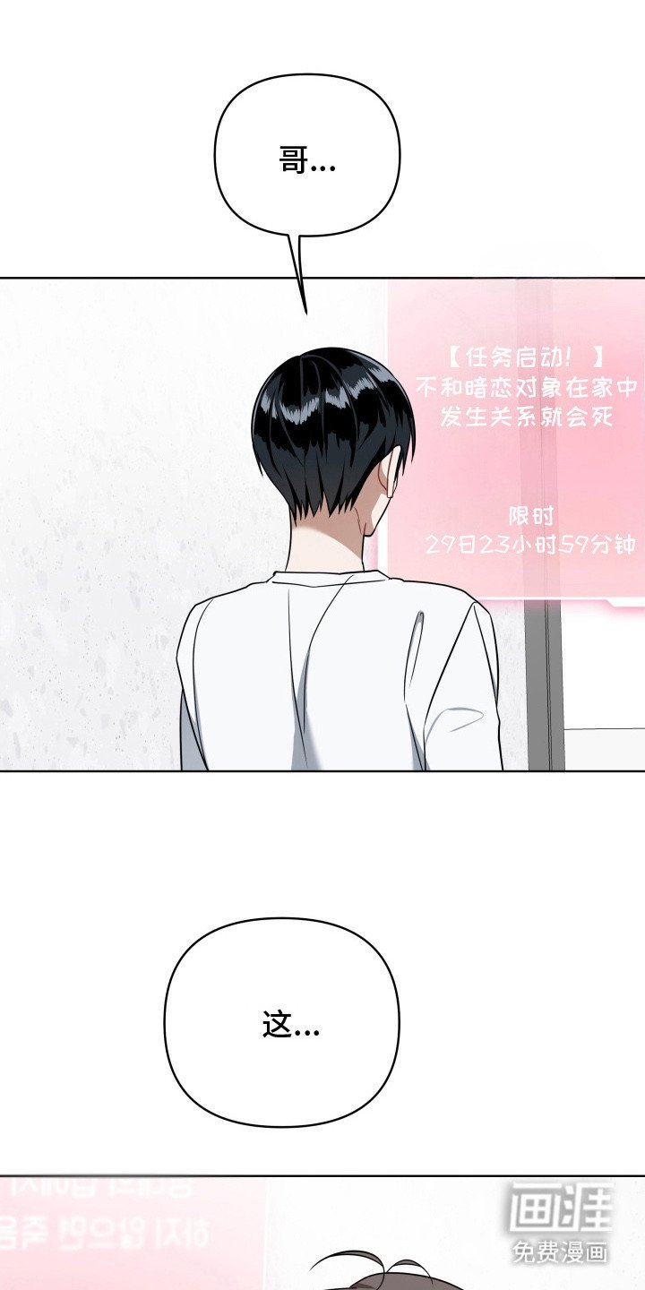 第7章：新任务（完结）