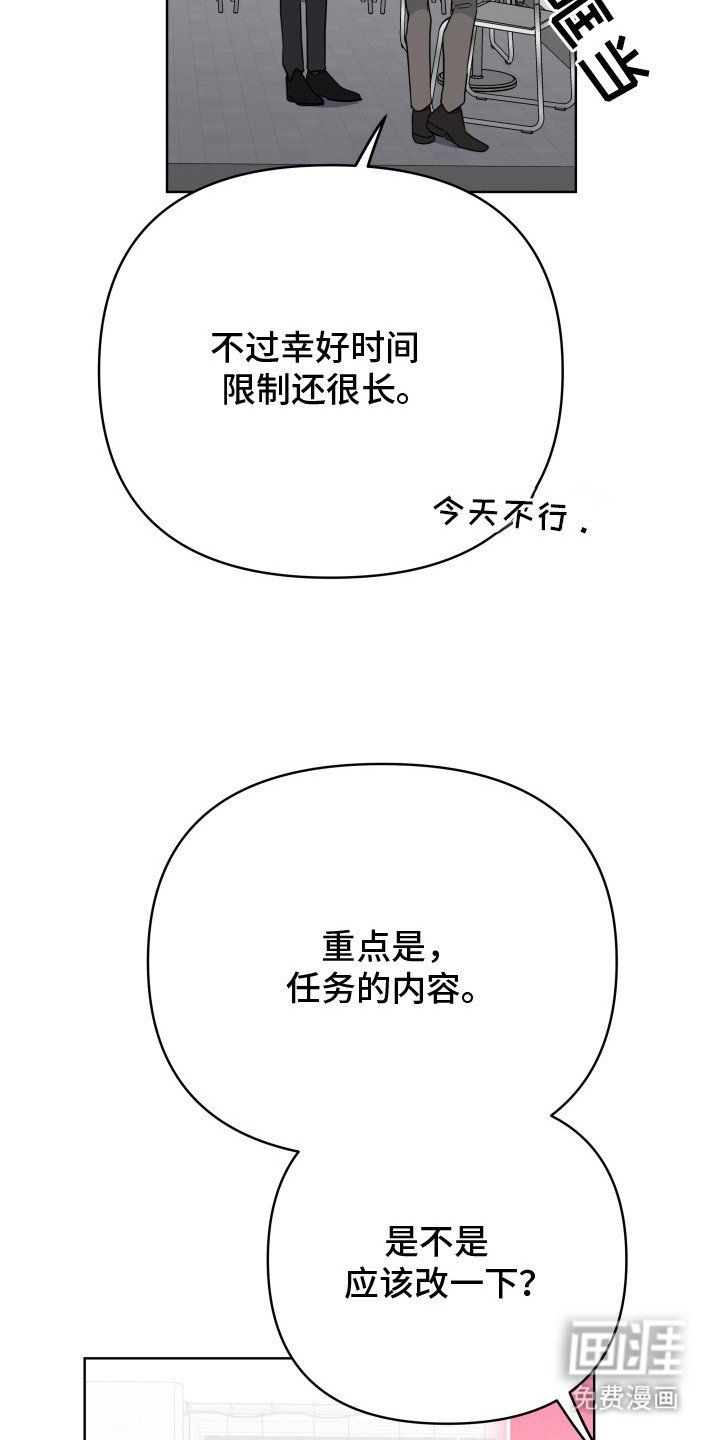 第7章：新任务（完结）