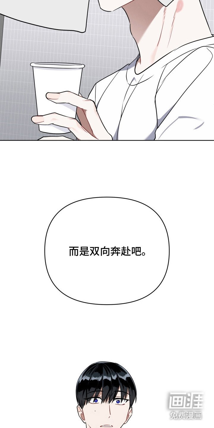 第7章：新任务（完结）