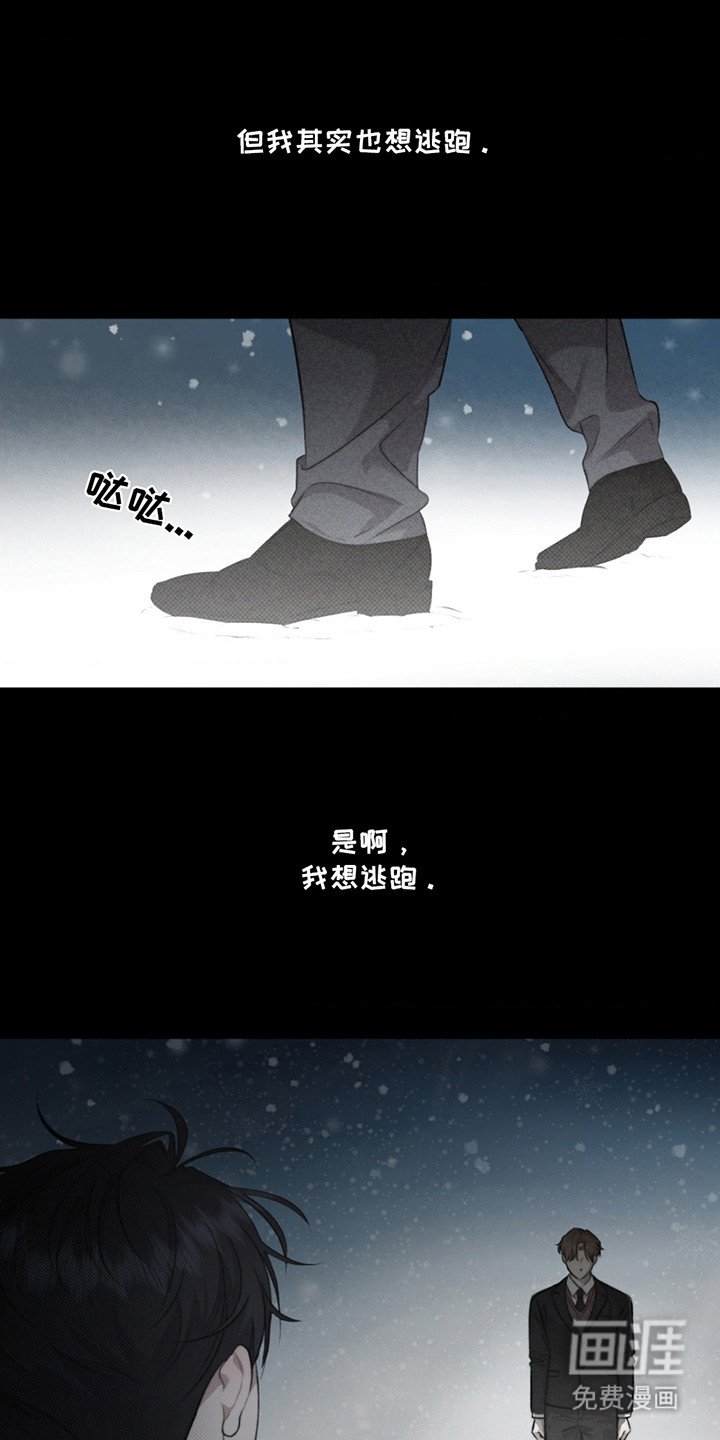 第1章：横冲直撞