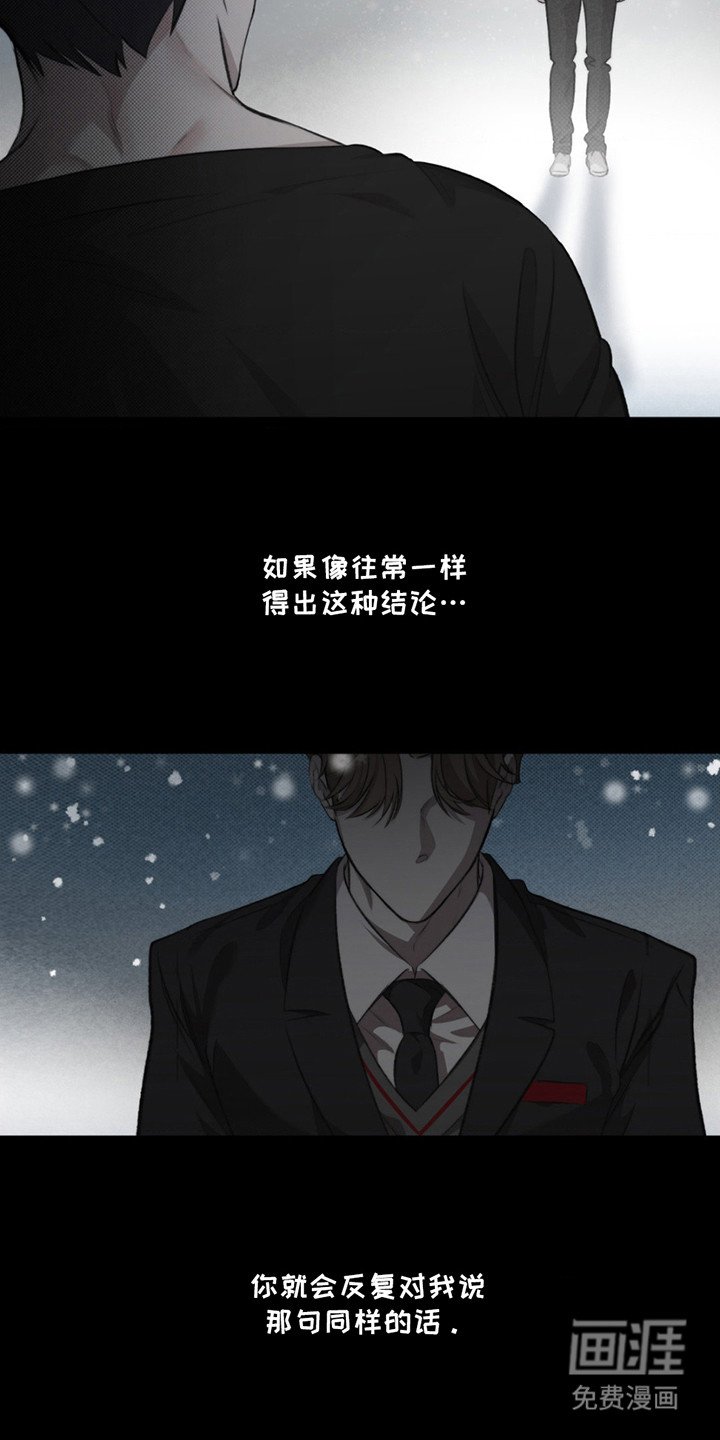 第1章：横冲直撞