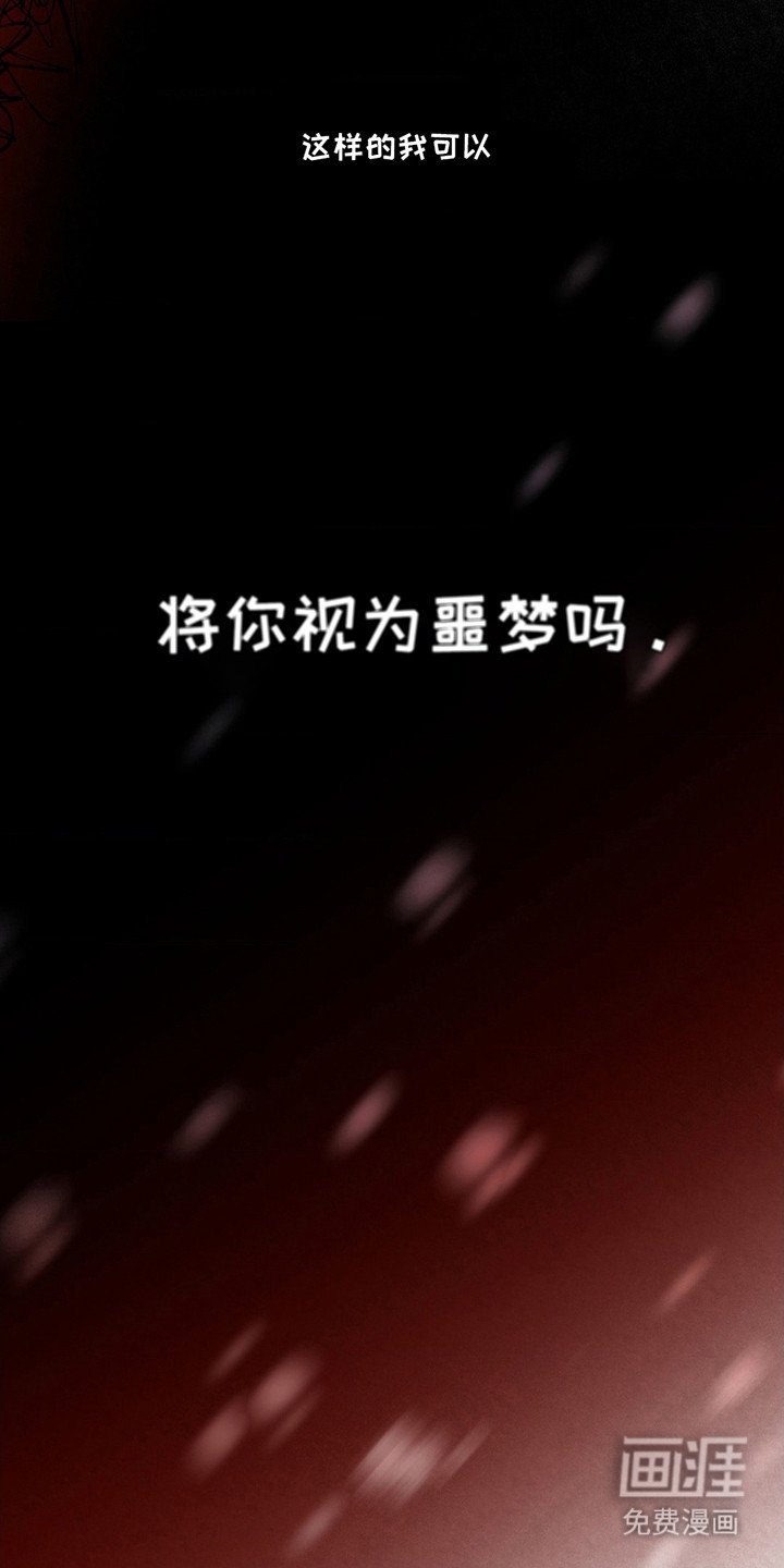 第1章：横冲直撞