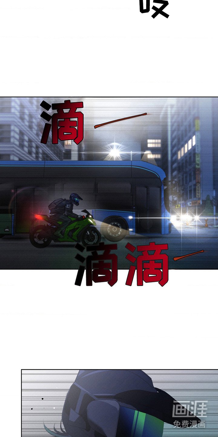 第1章：横冲直撞