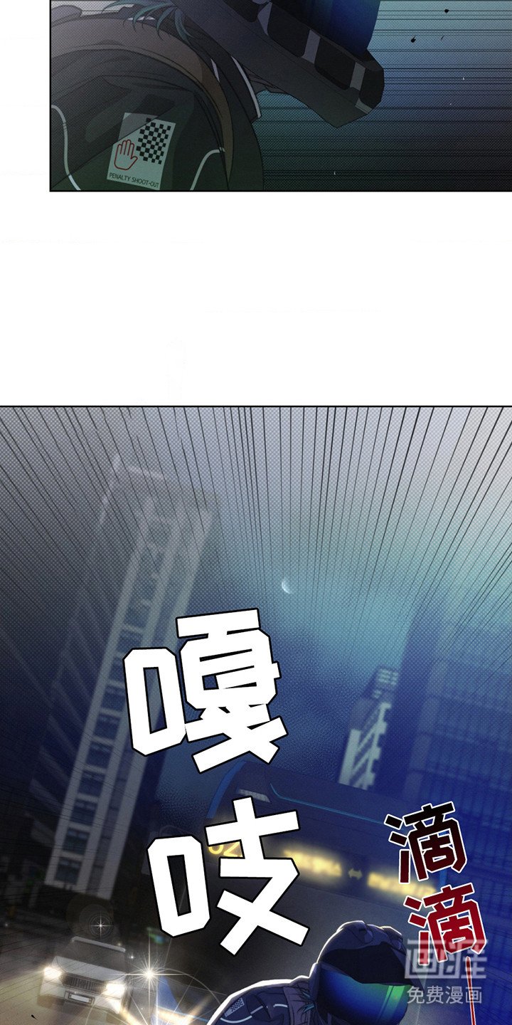 第1章：横冲直撞