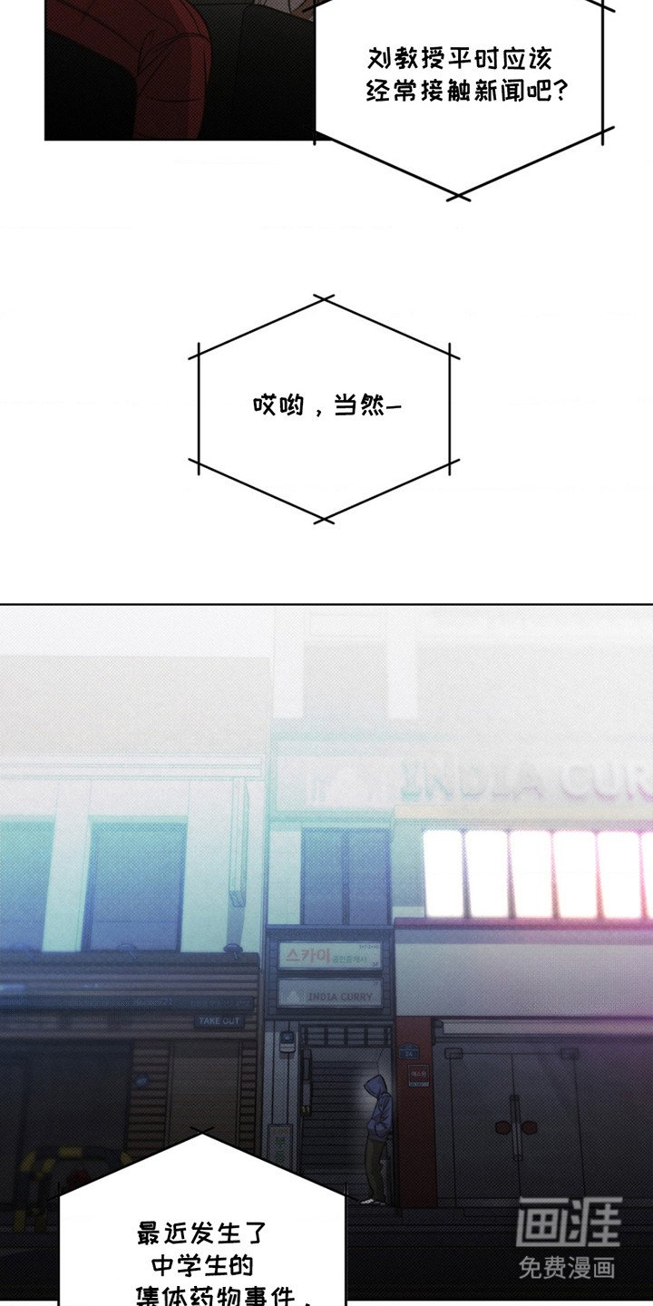 第1章：横冲直撞