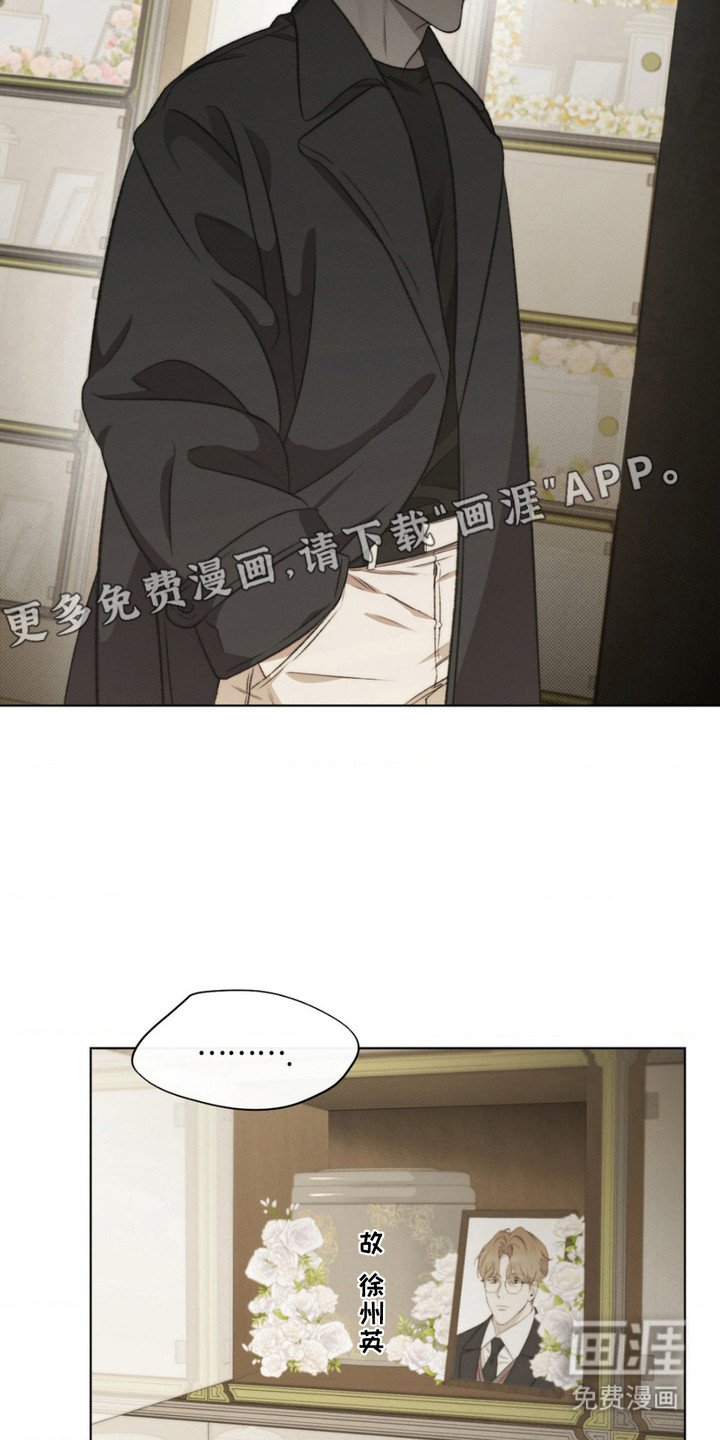 第10章：举报