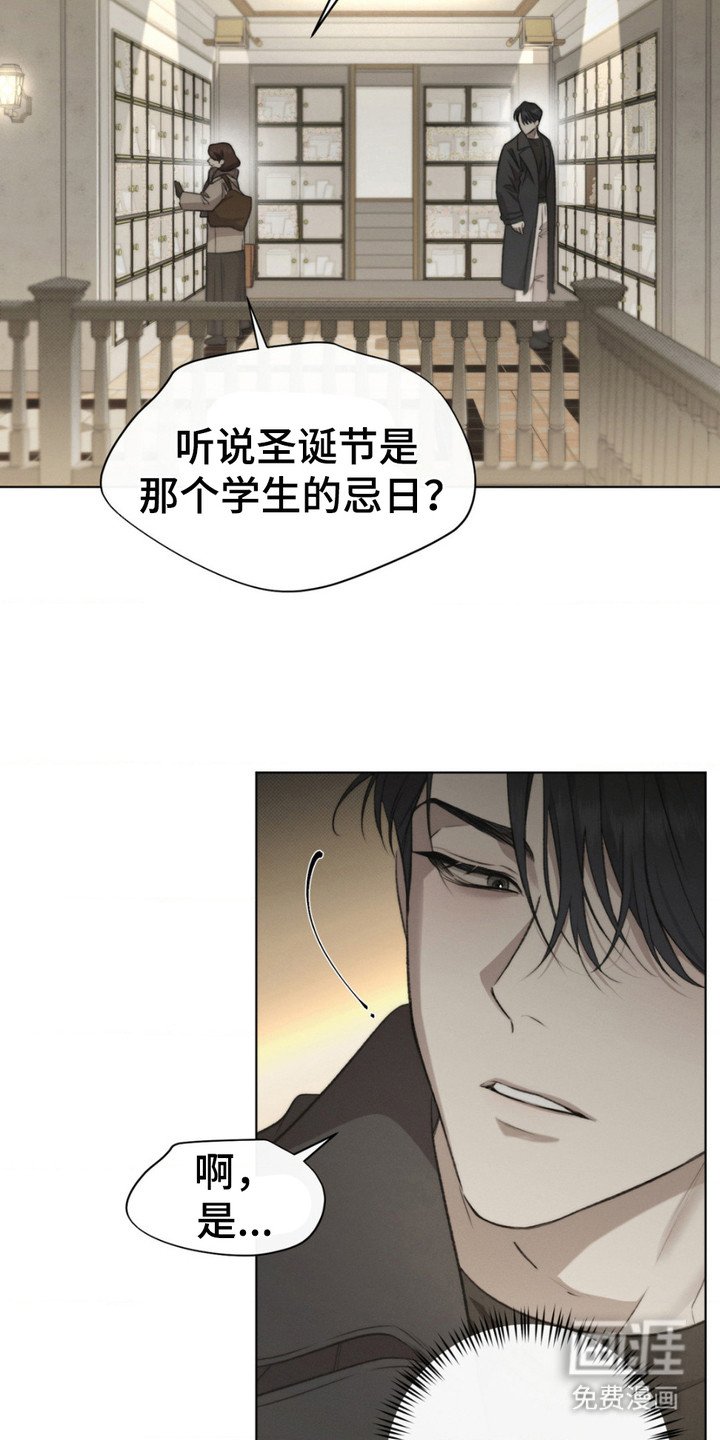 第10章：举报