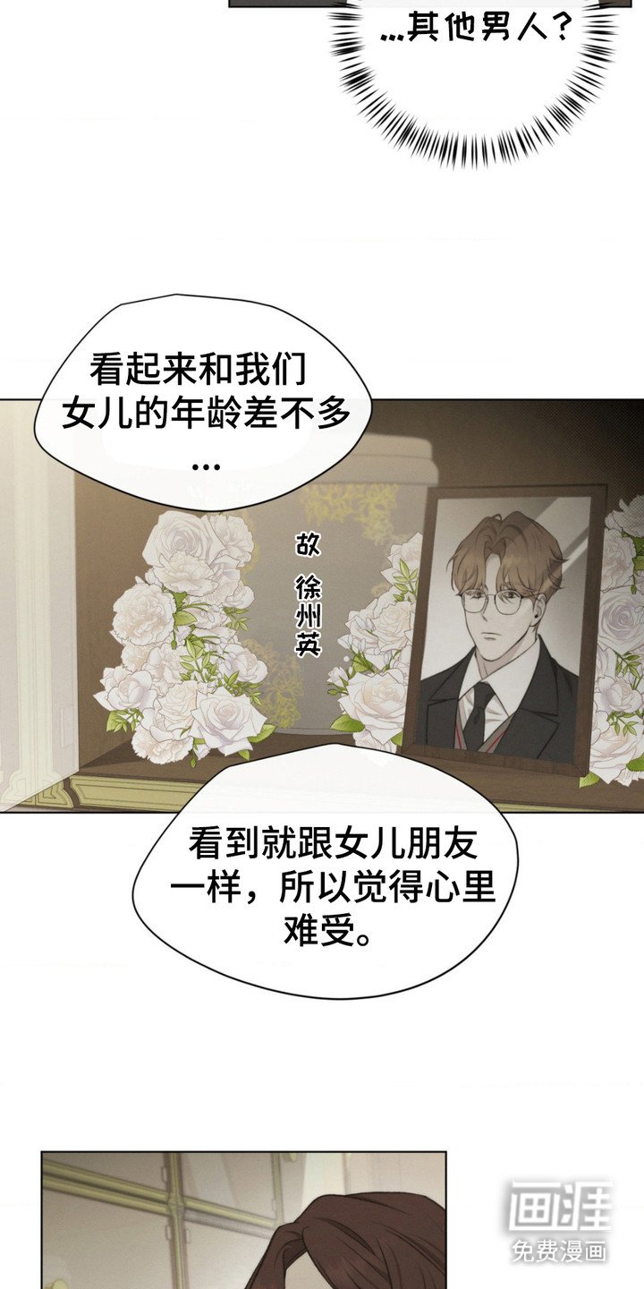 第10章：举报