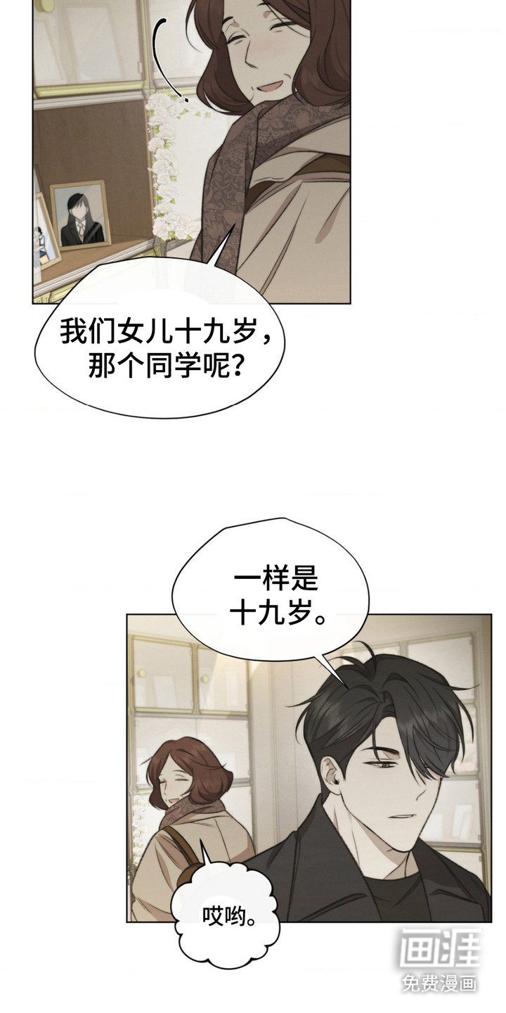 第10章：举报